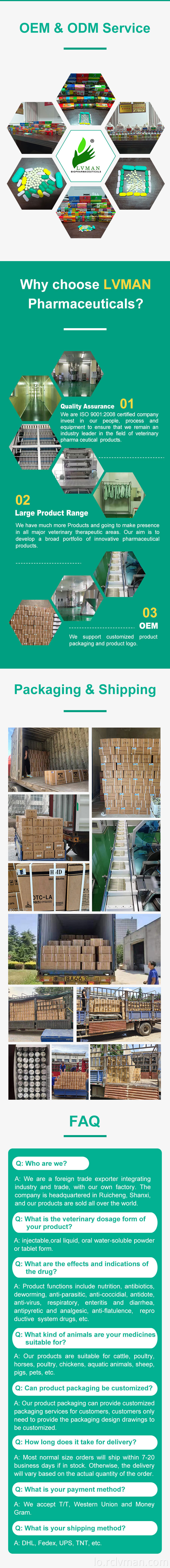 tilmicosin premix 20 05 Tilmicosin Premix 20 05